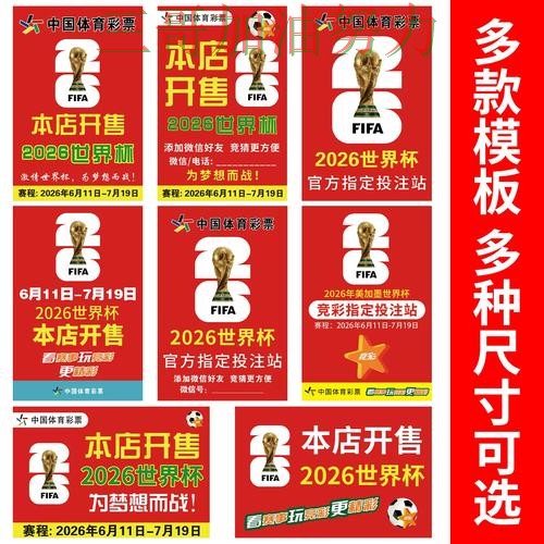 世界杯竞猜平台实测对比:聚焦赛事直播与赛事直播体验 - 世界杯直播 世界杯竞猜平台实测对比:聚焦赛事直播与赛事直播体验 - 世界杯直播