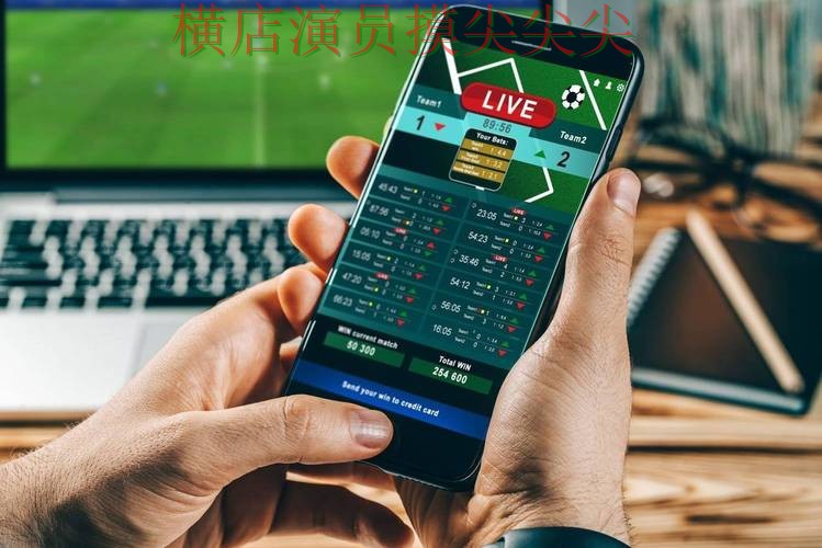 世界杯投注平台合集整理报告：访问方式+直播与实际体验总结 - 世界杯全球总决赛